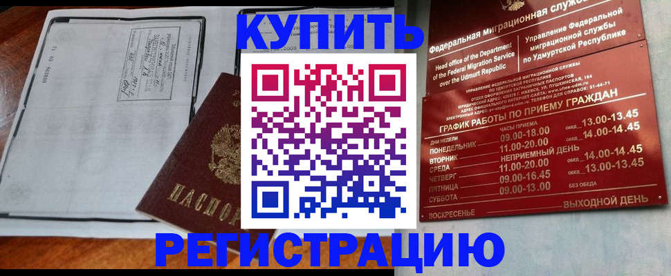 временная регистрация госуслуги в Ясногорске