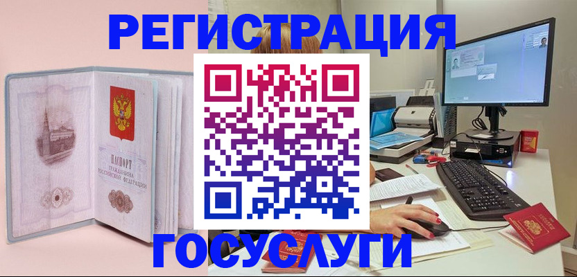 прописка в квартире в Ясногорске